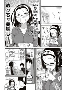 Page 4: 003.jpg | Otakuhime to Ichaicha Furo | View Page!