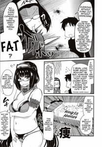 Page 5: 004.jpg | Otakuhime to Ichaicha Furo | View Page!