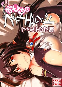 Read Otana no Fate Episode Forte Mama Hen with English Translation
