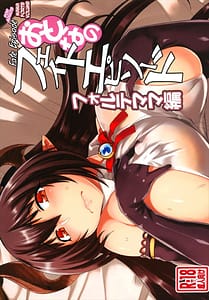Page 1: 000.jpg | Otana no Fate Episode Forte Mama Hen | View Page!