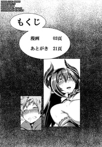 Page 4: 003.jpg | Otana no Fate Episode Forte Mama Hen | View Page!