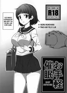 Read Otegaru Saimin with English Translation