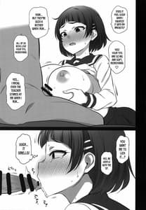 Page 5: 004.jpg | Otegaru Saimin | View Page!