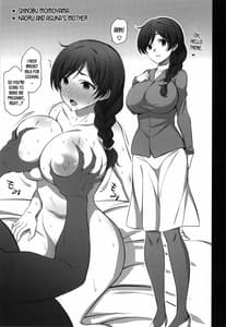 Page 13: 012.jpg | Otegaru Saimin | View Page!