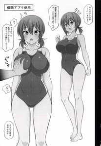 Page 3: 002.jpg | Otegaru Saimin 2 | View Page!