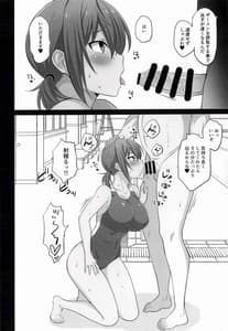 Page 4: 003.jpg | Otegaru Saimin 2 | View Page!