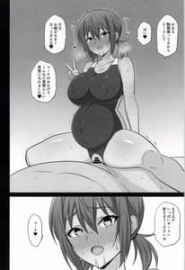 Page 14: 013.jpg | Otegaru Saimin 2 | View Page!