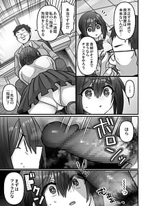 Page 7: 006.jpg | Otegaru ni Tanetsuke Jusei Chakushou Sarechau Cunning Musume | View Page!