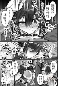 Page 9: 008.jpg | Otegaru ni Tanetsuke Jusei Chakushou Sarechau Cunning Musume | View Page!
