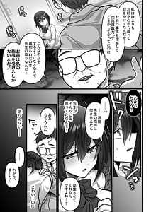Page 11: 010.jpg | Otegaru ni Tanetsuke Jusei Chakushou Sarechau Cunning Musume | View Page!