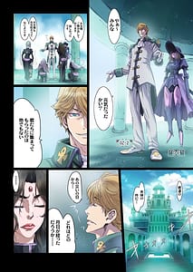 Page 8: 007.jpg | Other Zone 10- | View Page!