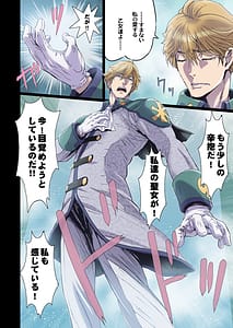 Page 10: 009.jpg | Other Zone 10- | View Page!