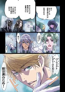 Page 11: 010.jpg | Other Zone 10- | View Page!