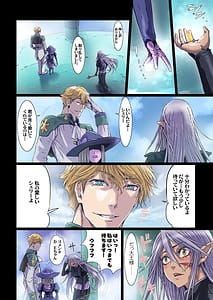 Page 14: 013.jpg | Other Zone 10- | View Page!