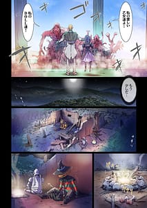 Page 16: 015.jpg | Other Zone 10- | View Page!