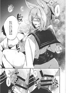 Page 10: 009.jpg | Otodoke Mono desu Sensei | View Page!
