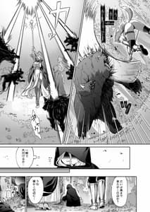 Page 13: 012.jpg | Otoko Girai no Yuri Couple ni Chinpo ga Haetara | View Page!