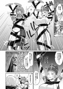 Page 14: 013.jpg | Otoko Girai no Yuri Couple ni Chinpo ga Haetara | View Page!