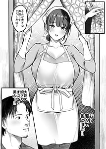 Page 6: 005.jpg | Otoko Hitori Baiku Tabi - Toge no Sobaya no Wakazuma Hen | View Page!