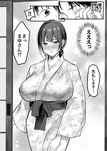 Page 11: 010.jpg | Otoko Hitori Baiku Tabi - Toge no Sobaya no Wakazuma Hen | View Page!
