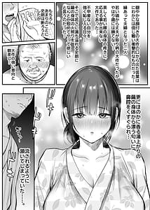 Page 14: 013.jpg | Otoko Hitori Baiku Tabi - Toge no Sobaya no Wakazuma Hen | View Page!