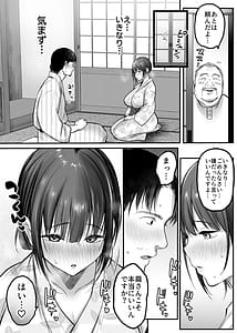 Page 15: 014.jpg | Otoko Hitori Baiku Tabi - Toge no Sobaya no Wakazuma Hen | View Page!