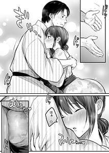 Page 16: 015.jpg | Otoko Hitori Baiku Tabi - Toge no Sobaya no Wakazuma Hen | View Page!
