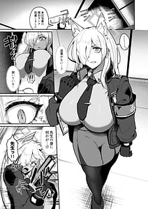 Page 2: 001.jpg | Otoko Hitori Mesu Nihiki | View Page!