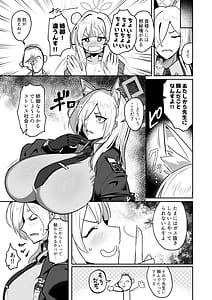 Page 4: 003.jpg | Otoko Hitori Mesu Nihiki | View Page!