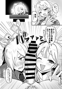 Page 5: 004.jpg | Otoko Hitori Mesu Nihiki | View Page!