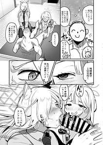 Page 6: 005.jpg | Otoko Hitori Mesu Nihiki | View Page!