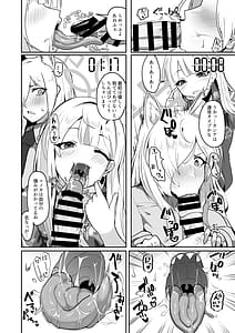 Page 7: 006.jpg | Otoko Hitori Mesu Nihiki | View Page!