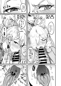 Page 8: 007.jpg | Otoko Hitori Mesu Nihiki | View Page!