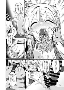 Page 9: 008.jpg | Otoko Hitori Mesu Nihiki | View Page!