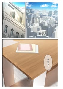 Page 3: 002.jpg | Otoko Tomodachi no You na Osananajimi ga Yarichin ni Yotte Mesu ni Saserareru Hanashi. 2 | View Page!