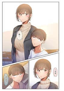 Page 7: 006.jpg | Otoko Tomodachi no You na Osananajimi ga Yarichin ni Yotte Mesu ni Saserareru Hanashi. 2 | View Page!