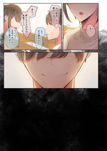 Page 11: 010.jpg | Otoko Tomodachi no You na Osananajimi ga Yarichin ni Yotte Mesu ni Saserareru Hanashi. 2 | View Page!