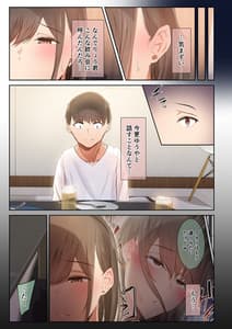 Page 15: 014.jpg | Otoko Tomodachi no You na Osananajimi ga Yarichin ni Yotte Mesu ni Saserareru Hanashi. 3 | View Page!