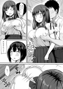 Page 7: 006.jpg | Otoko no Kazu 10-bun no 1 ni Natta Sekai de Shitai Houdai | View Page!