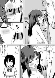Page 14: 013.jpg | Otoko no Kazu 10-bun no 1 ni Natta Sekai de Shitai Houdai | View Page!