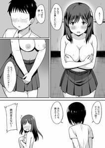 Page 16: 015.jpg | Otoko no Kazu 10-bun no 1 ni Natta Sekai de Shitai Houdai | View Page!