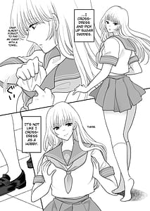 Page 5: 004.jpg | Otoko no Ore ga Jos Shite Papa Katsu Shitara Majide Onna ni Natta Hanashi | View Page!