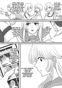 Page 6: 005.jpg | Otoko no Ore ga Jos Shite Papa Katsu Shitara Majide Onna ni Natta Hanashi | View Page!