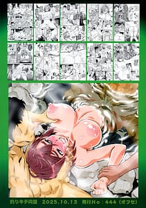Page 2: 001.jpg | Otoko ta Kan | View Page!