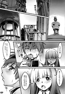 Page 6: 005.jpg | Otoko tte iu no hane kou iu no kiteokeba yorokobu n dayo! | View Page!