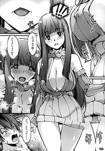 Page 9: 008.jpg | Otoko tte iu no hane kou iu no kiteokeba yorokobu n dayo! | View Page!