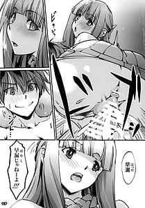 Page 16: 015.jpg | Otoko tte iu no hane kou iu no kiteokeba yorokobu n dayo! | View Page!
