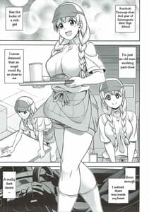 Page 2: 001.jpg | Otoko wa Ookami nano yo | View Page!