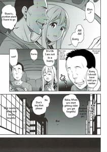 Page 4: 003.jpg | Otoko wa Ookami nano yo | View Page!