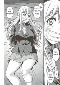 Page 5: 004.jpg | Otoko wa Ookami nano yo | View Page!
